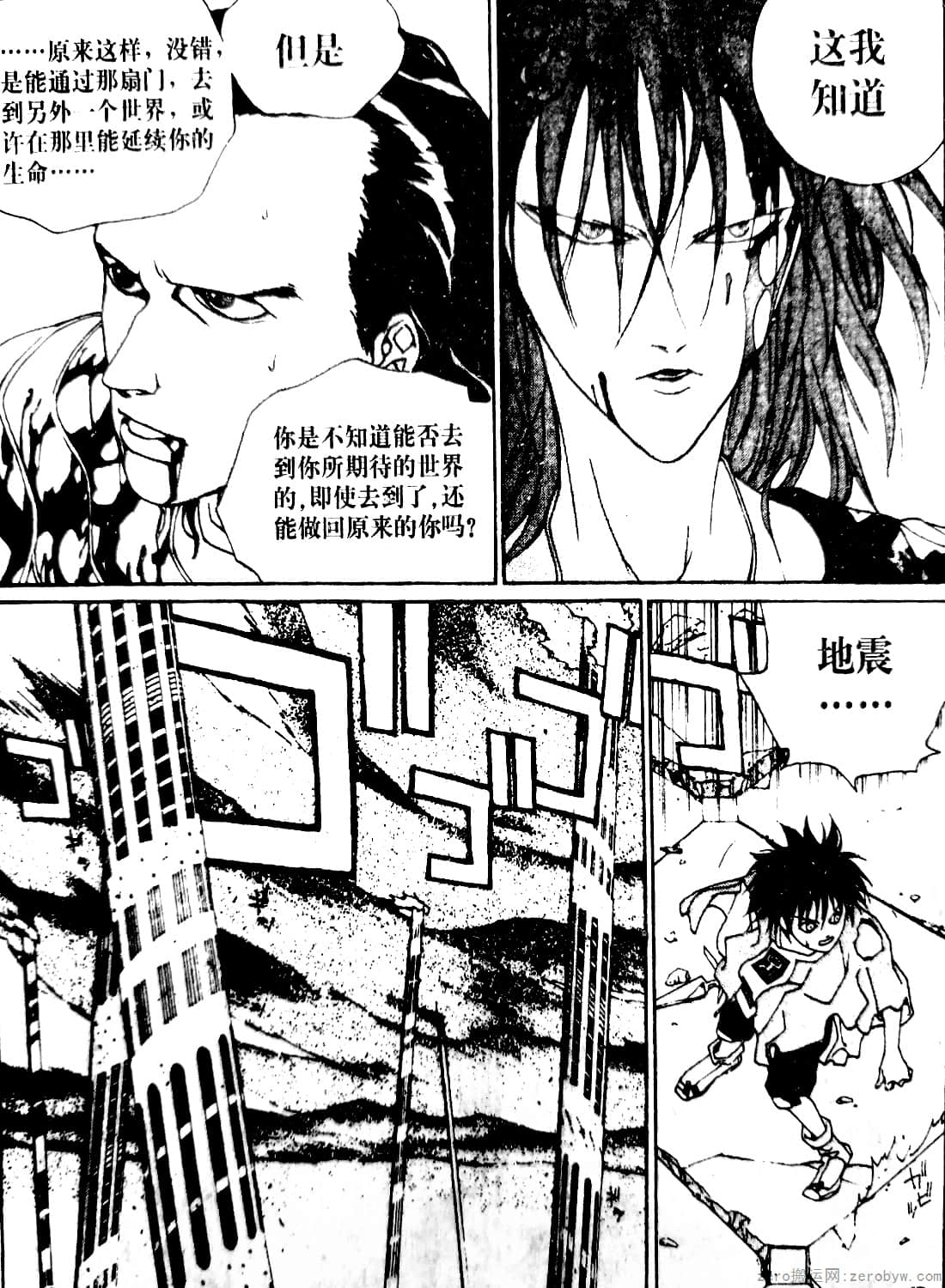 Page 34