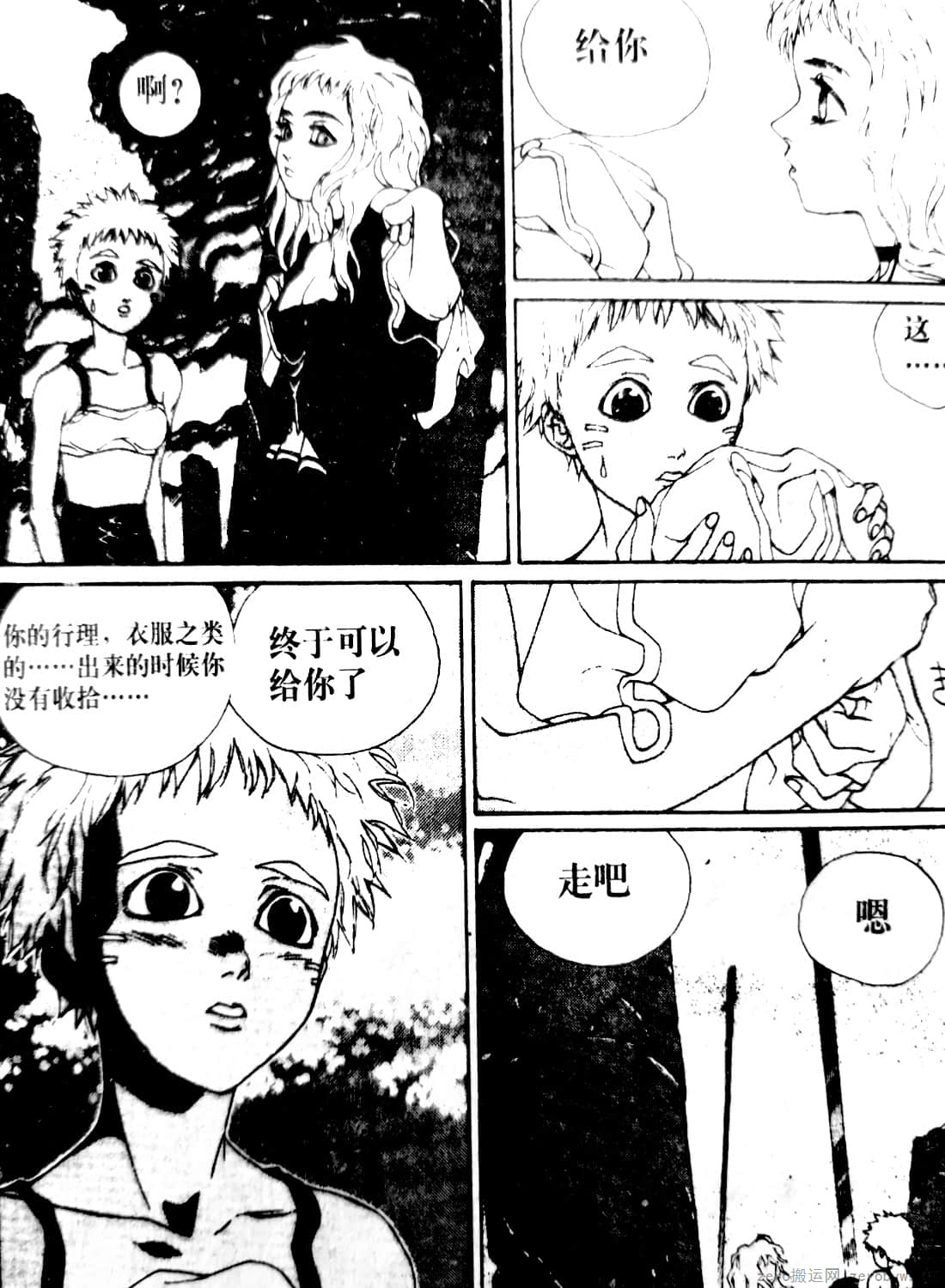 Page 38