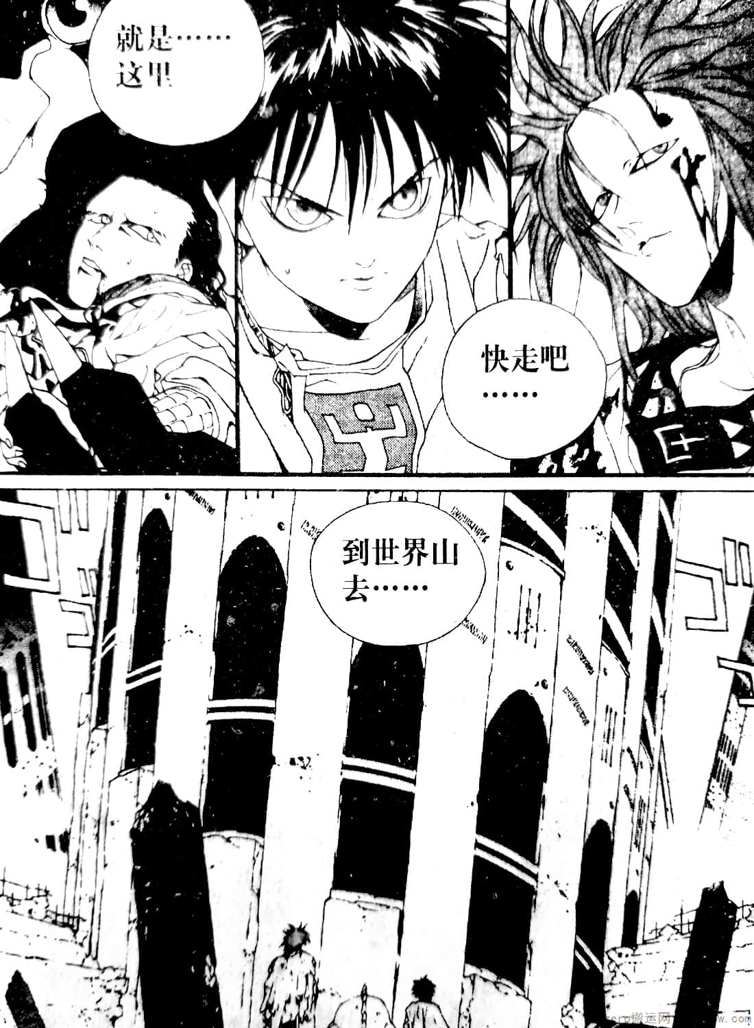 Page 39