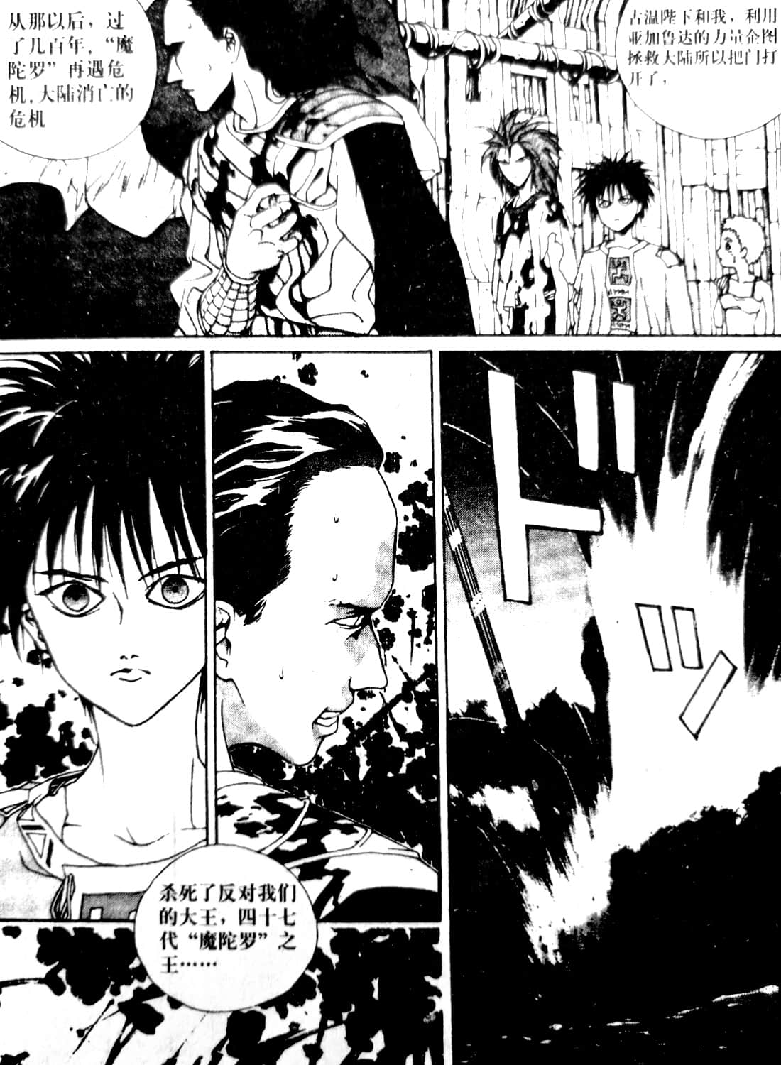 Page 48