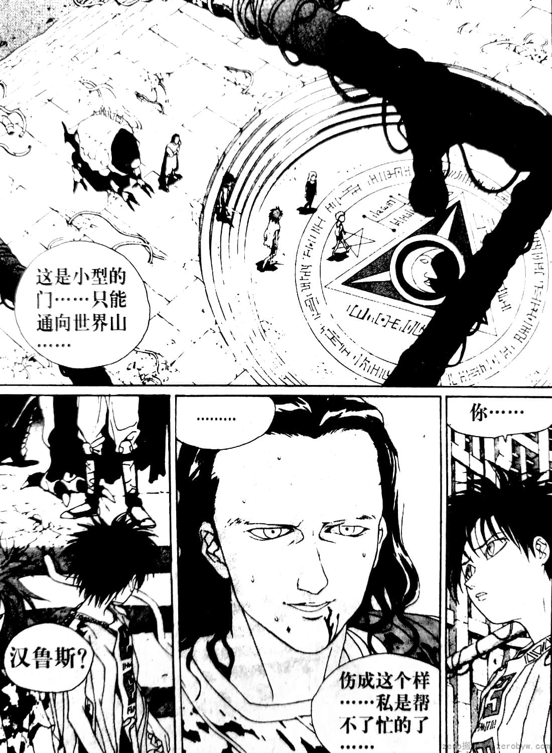 Page 53