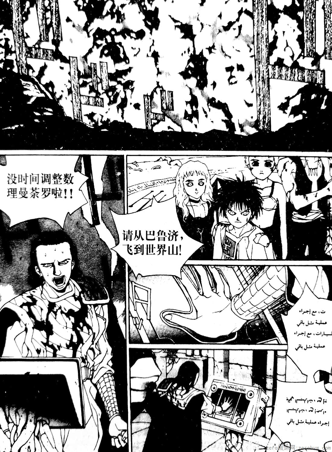 Page 58