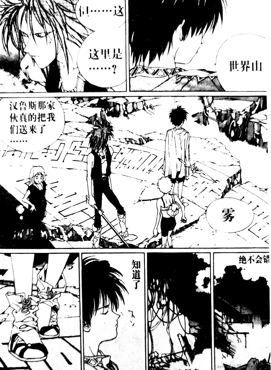 Page 72