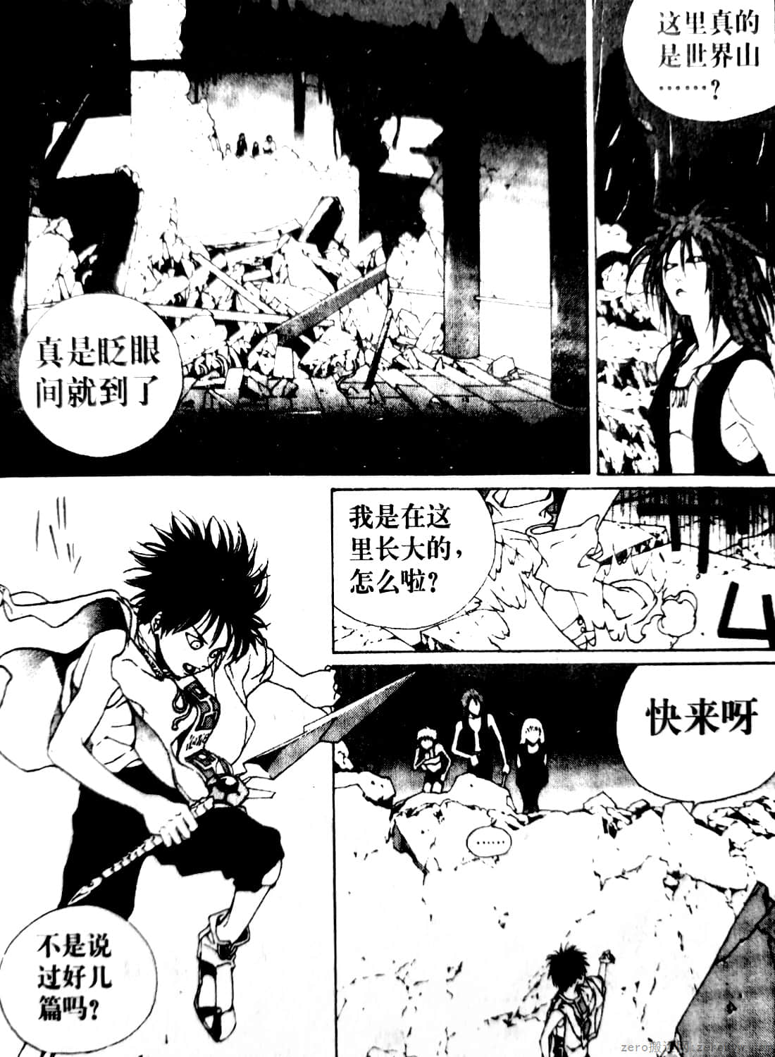 Page 76