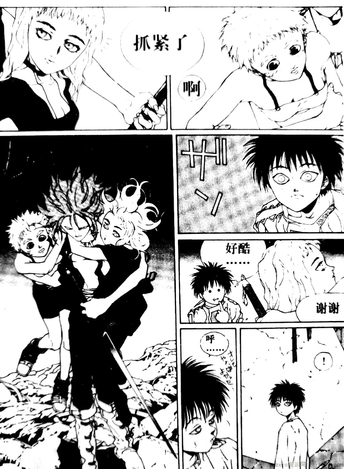 Page 77