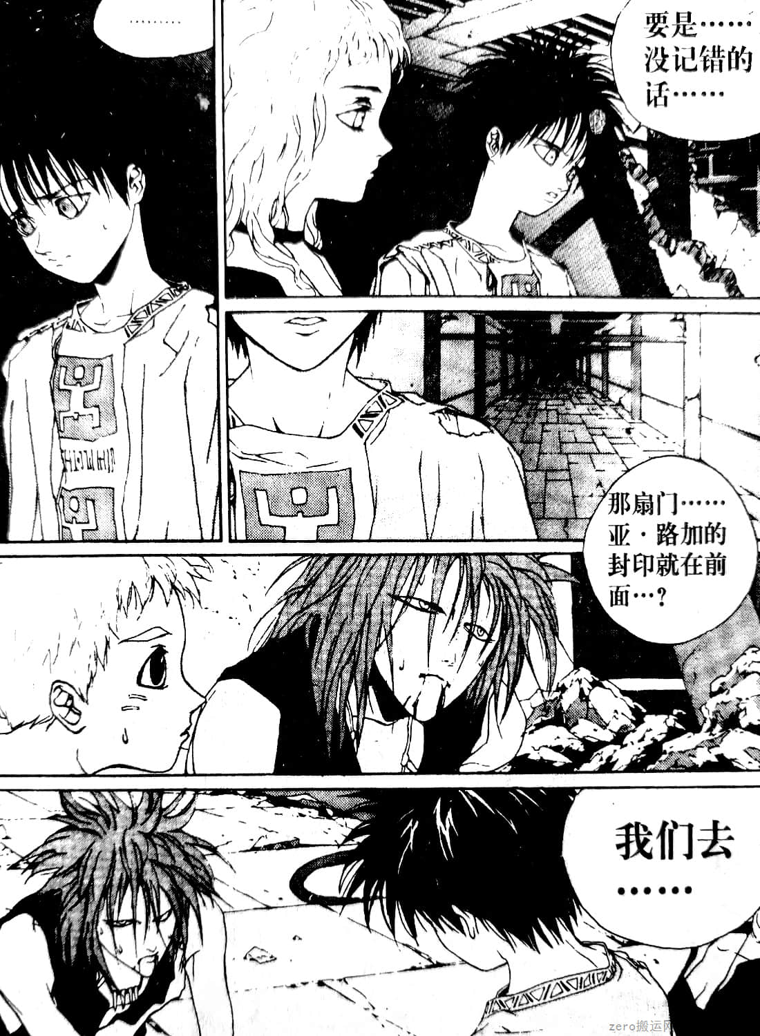 Page 80
