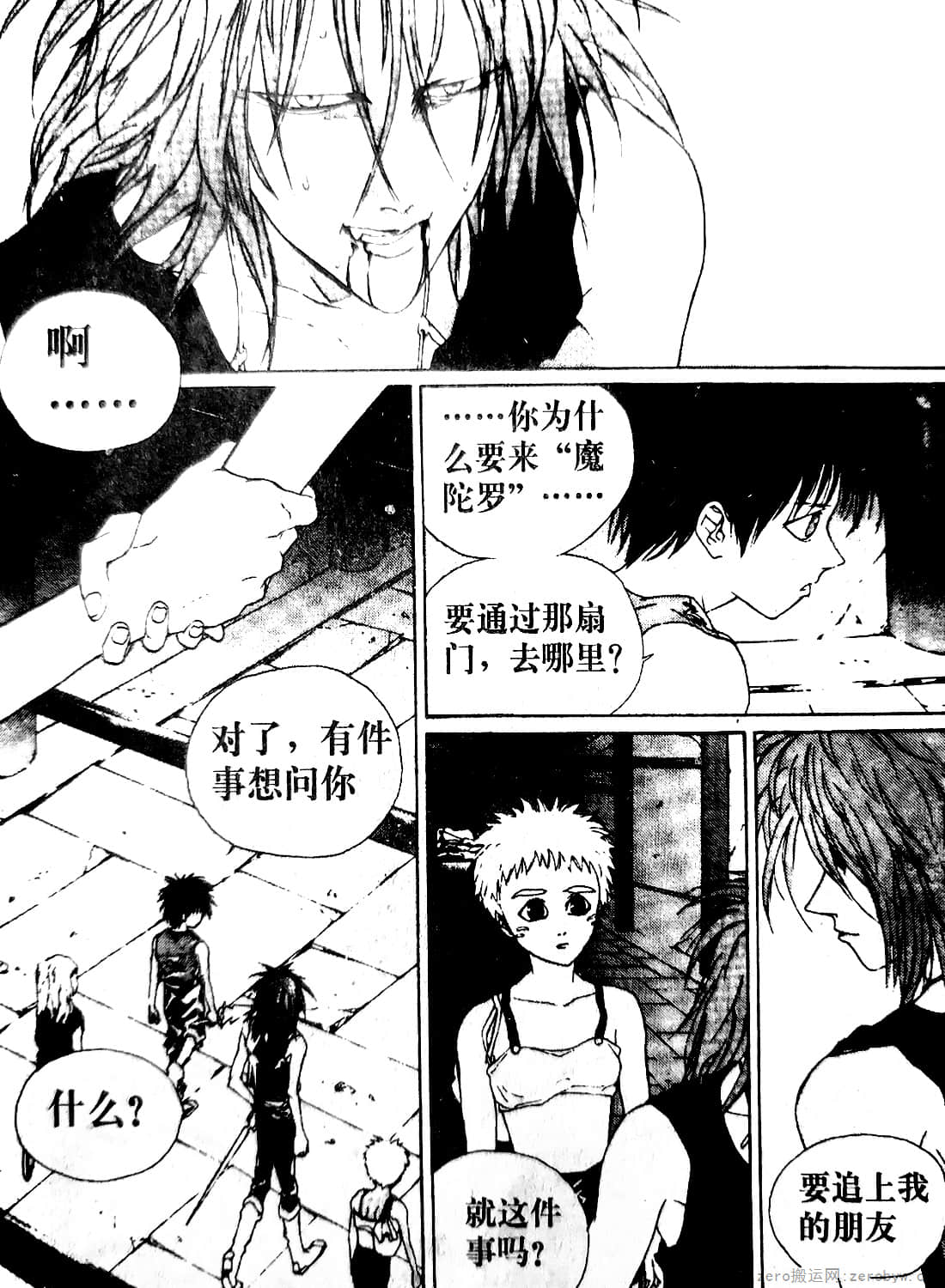 Page 81