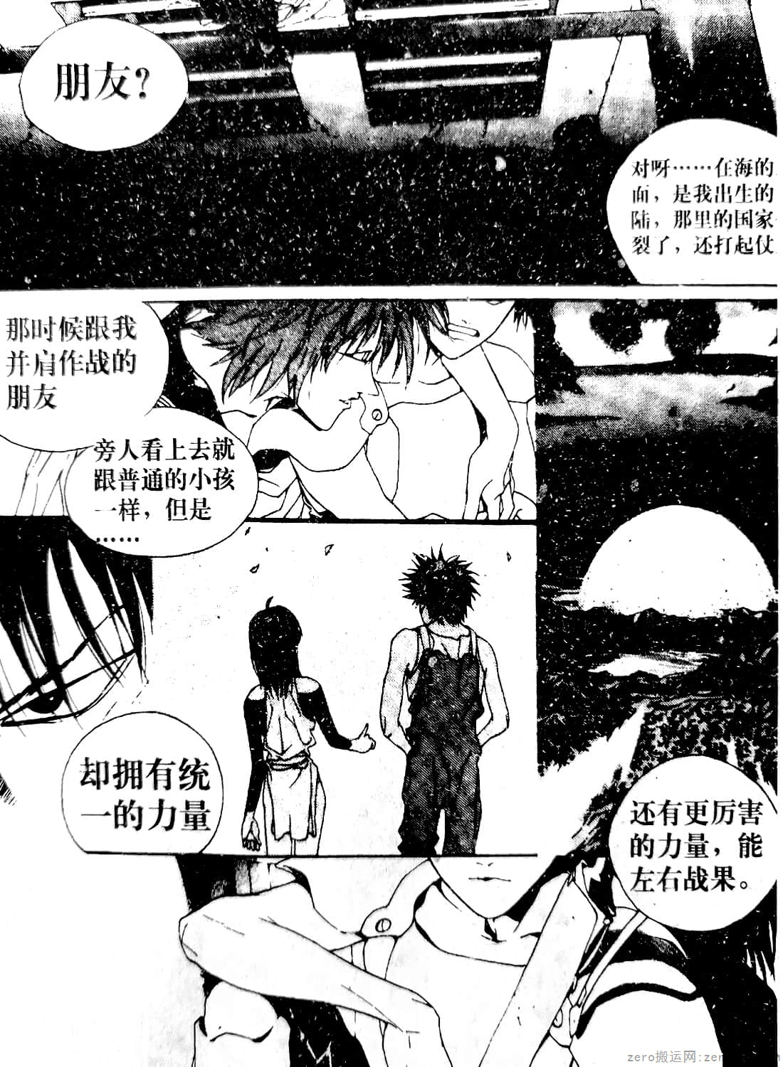 Page 82