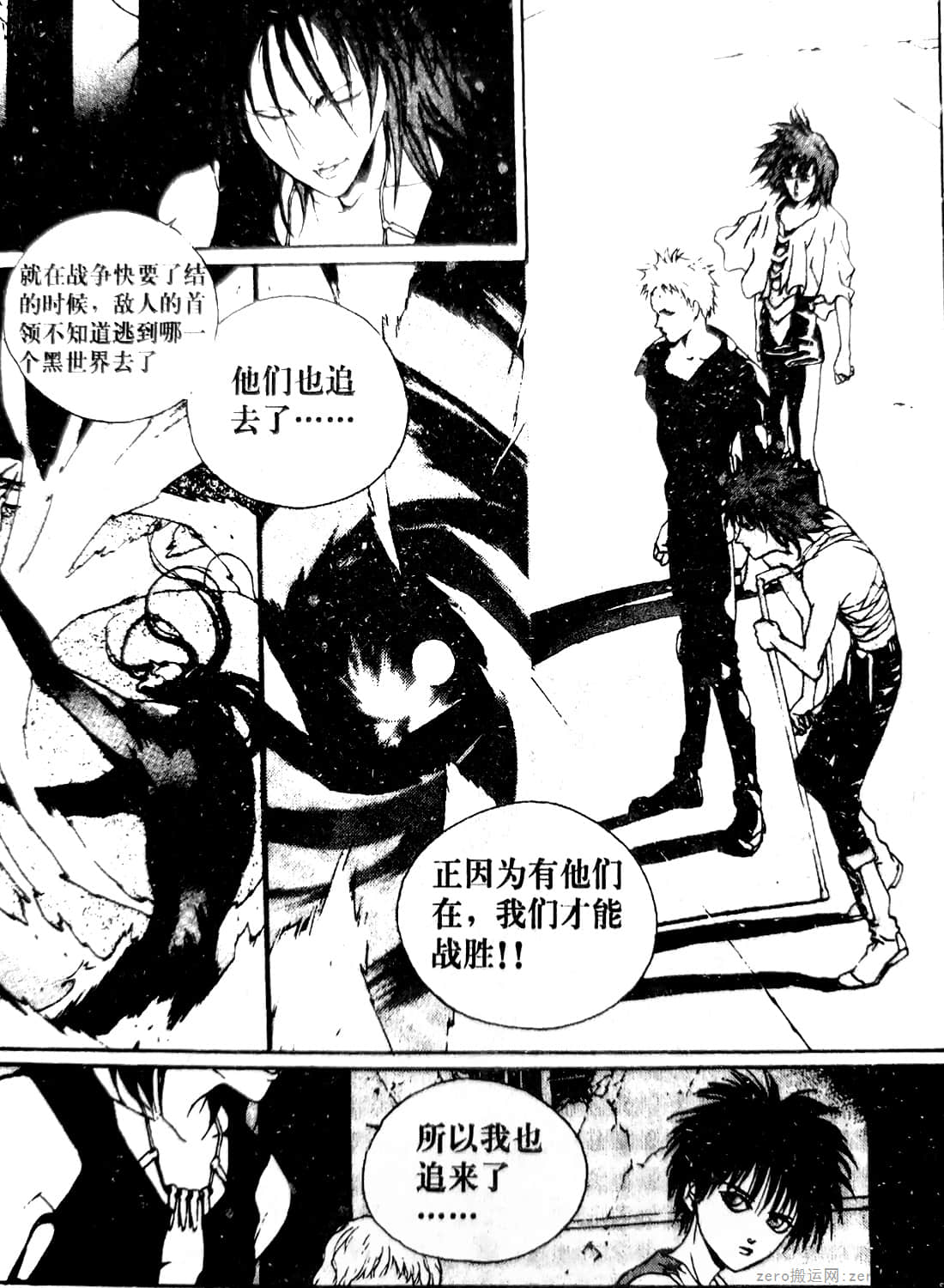 Page 83