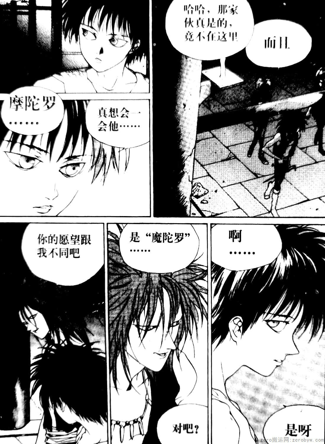 Page 85