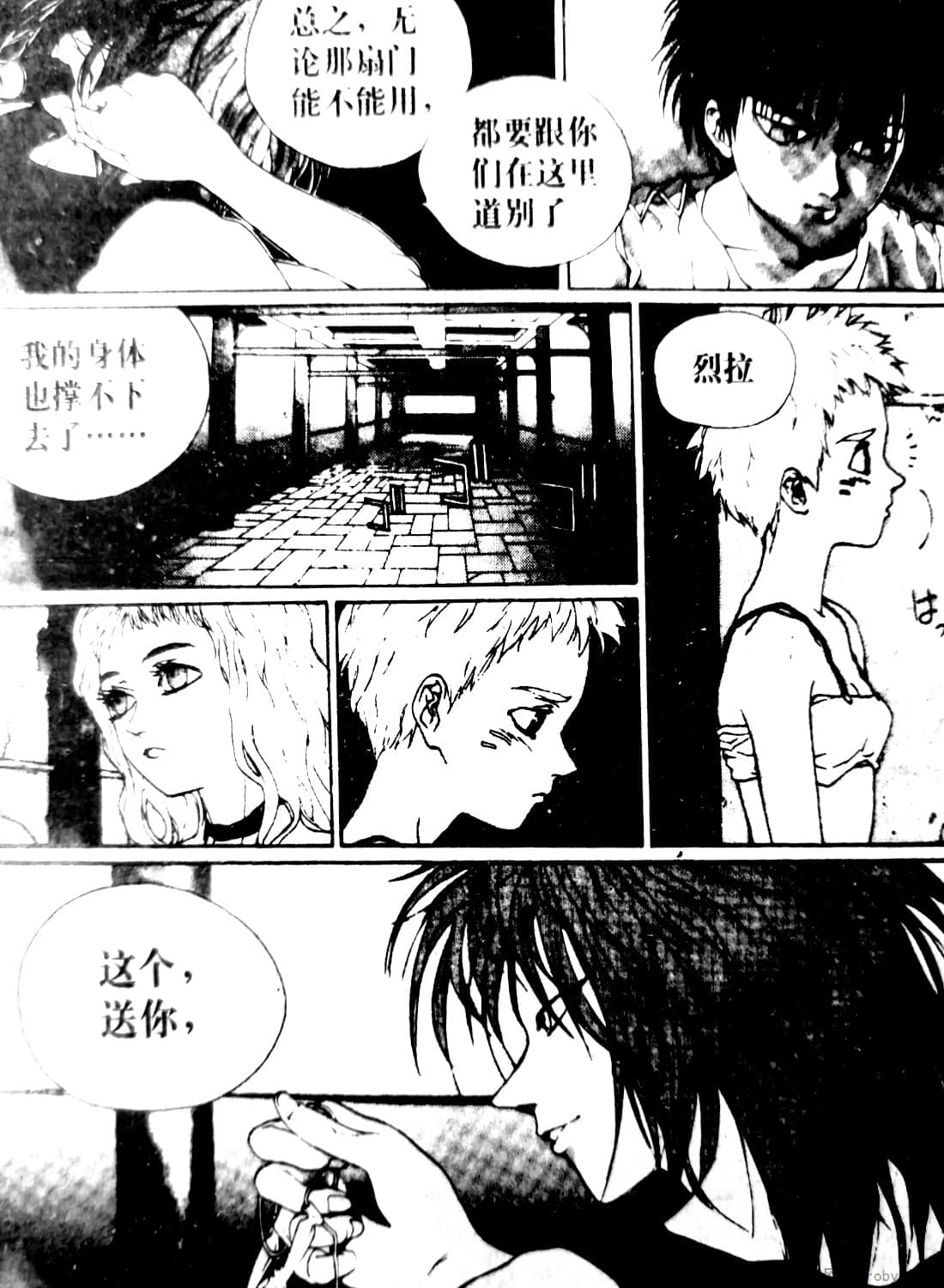 Page 86