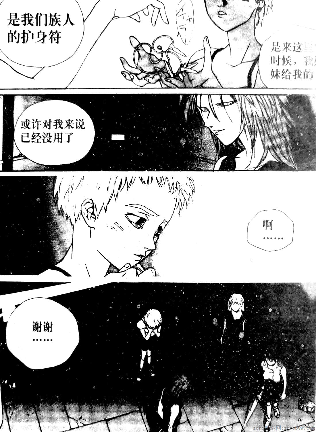 Page 87