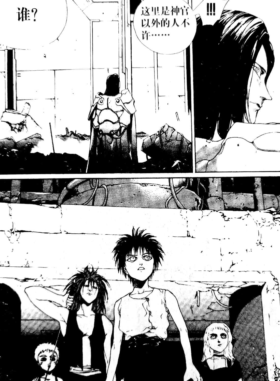 Page 89