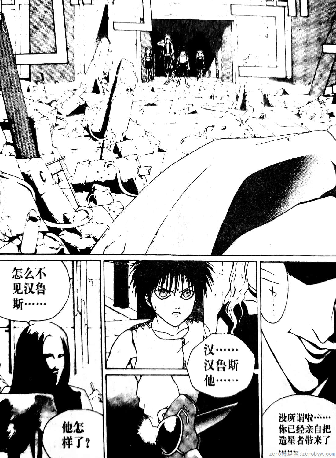 Page 92