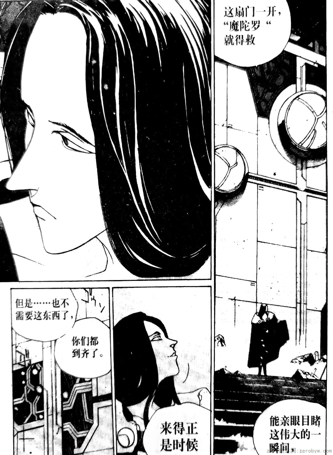 Page 93