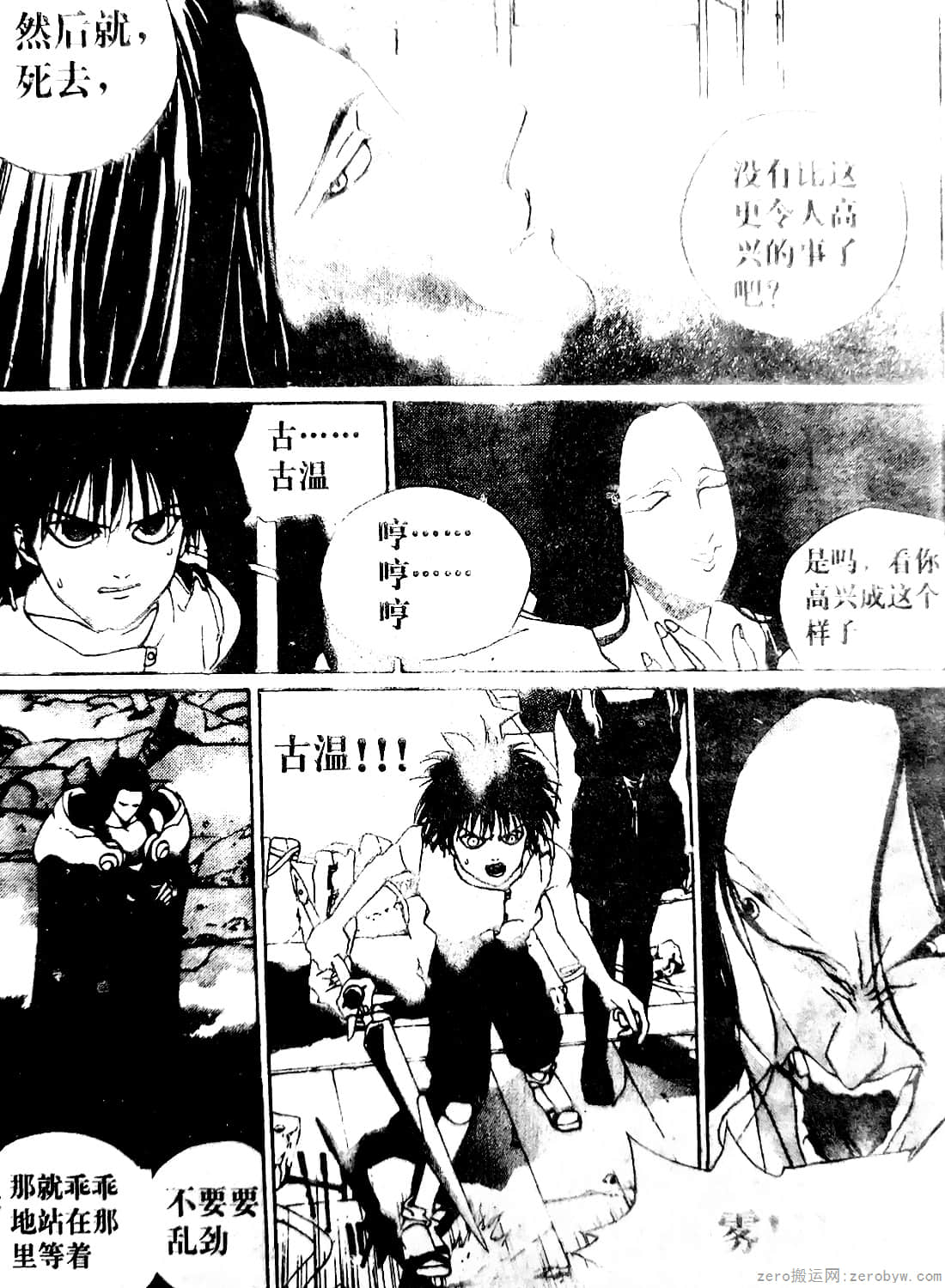 Page 94
