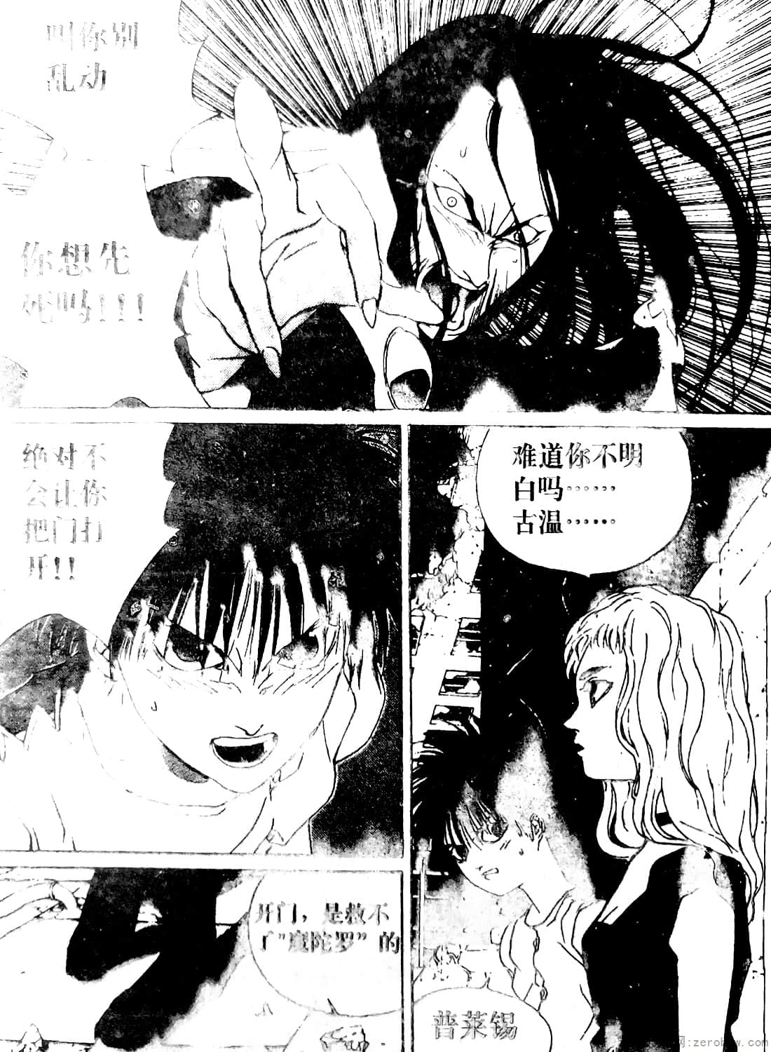 Page 95