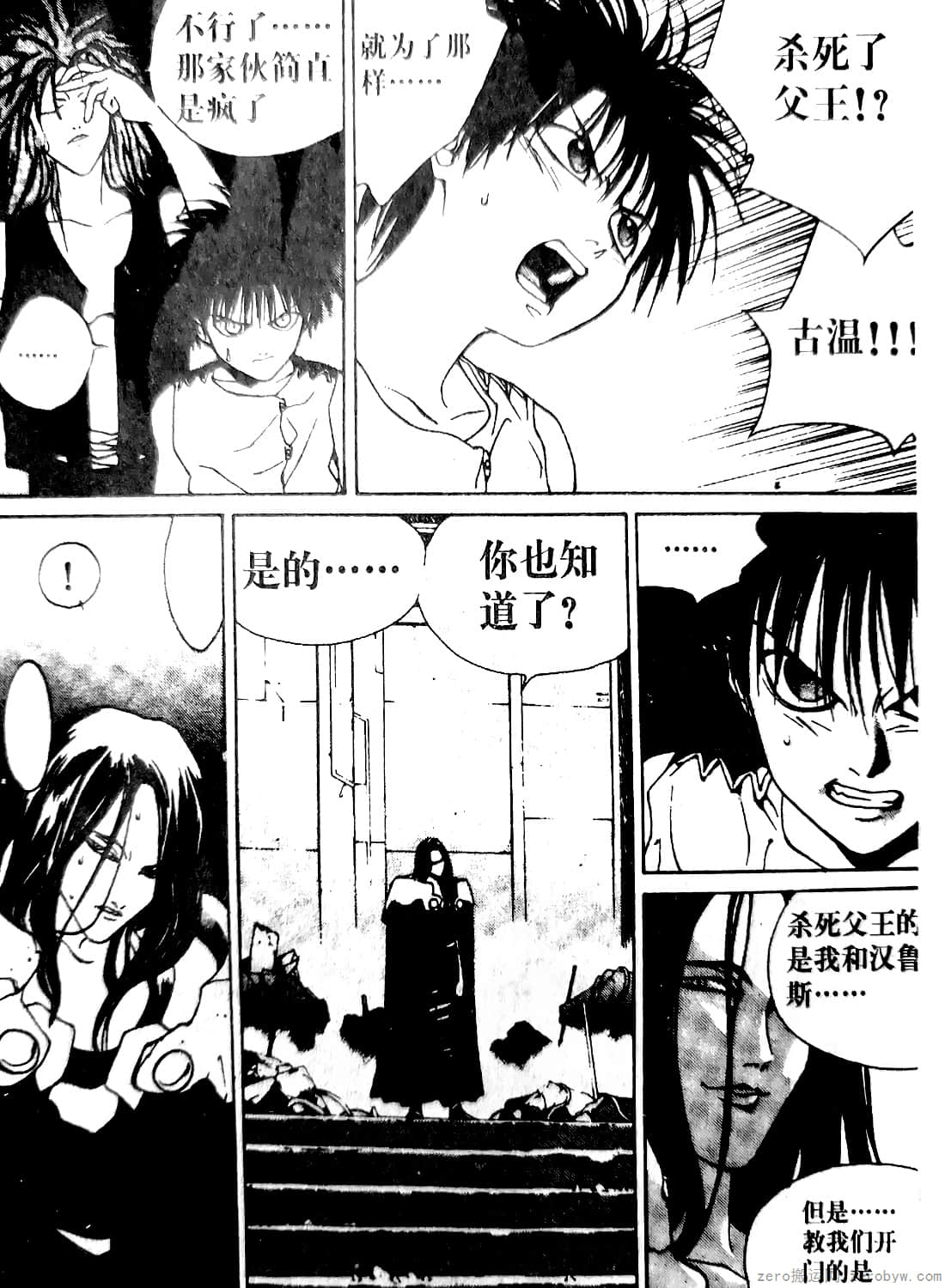 Page 97