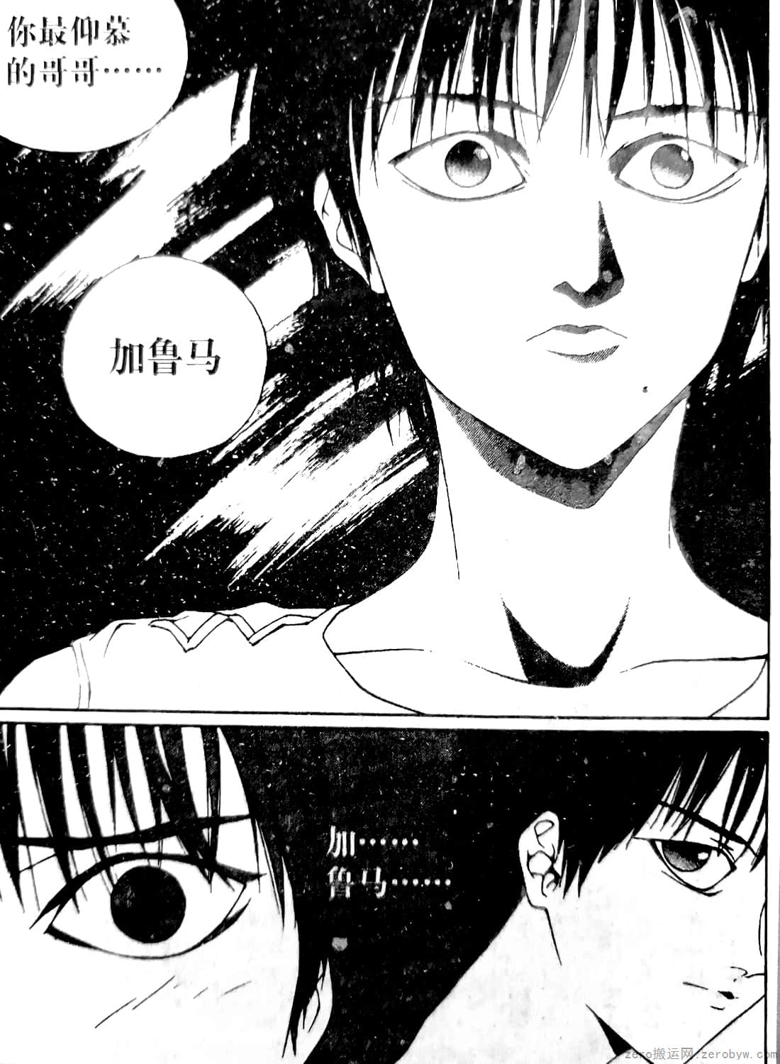 Page 98