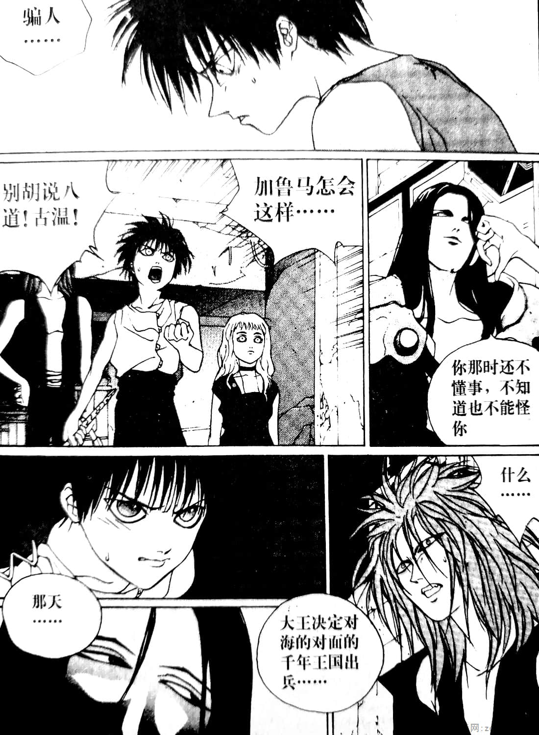 Page 100