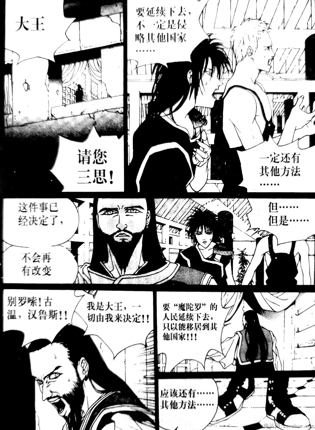 Page 101