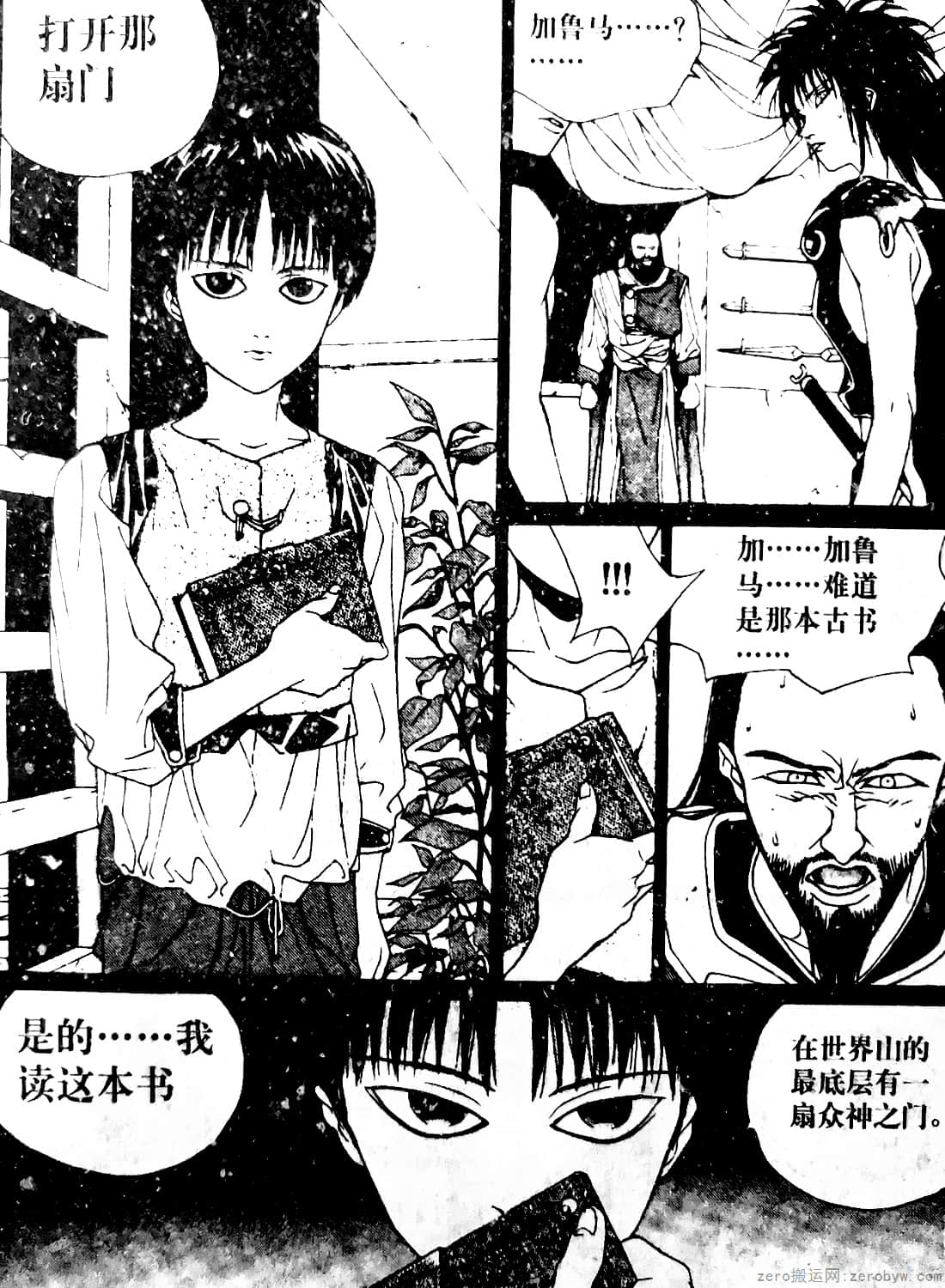 Page 102