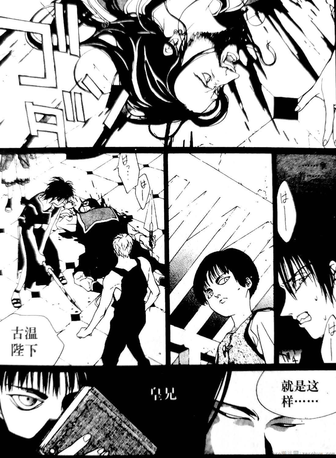 Page 104