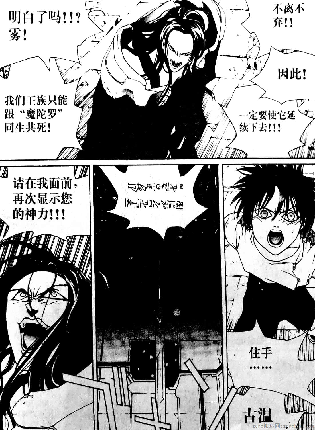 Page 105