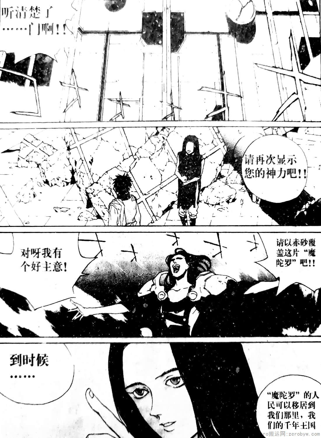 Page 106