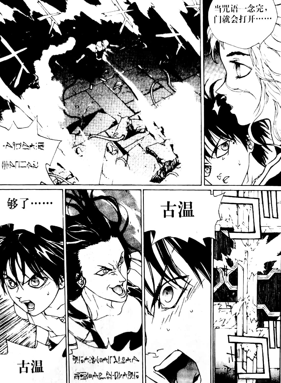 Page 109
