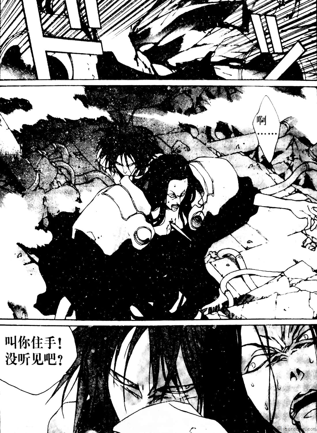 Page 110