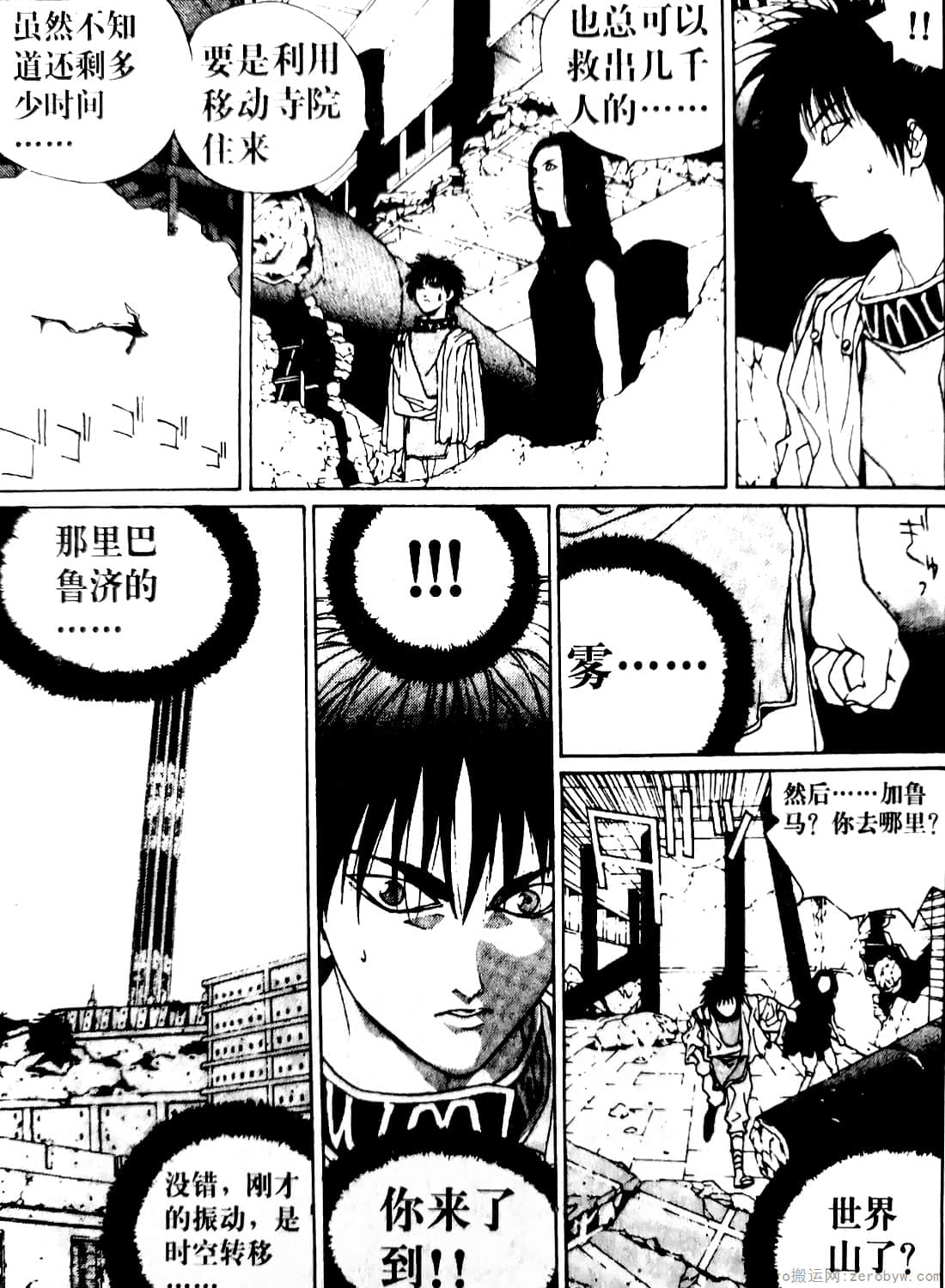 Page 113