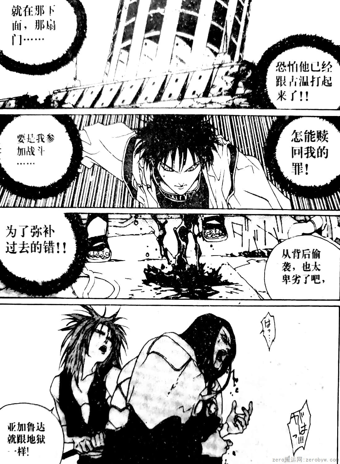 Page 114