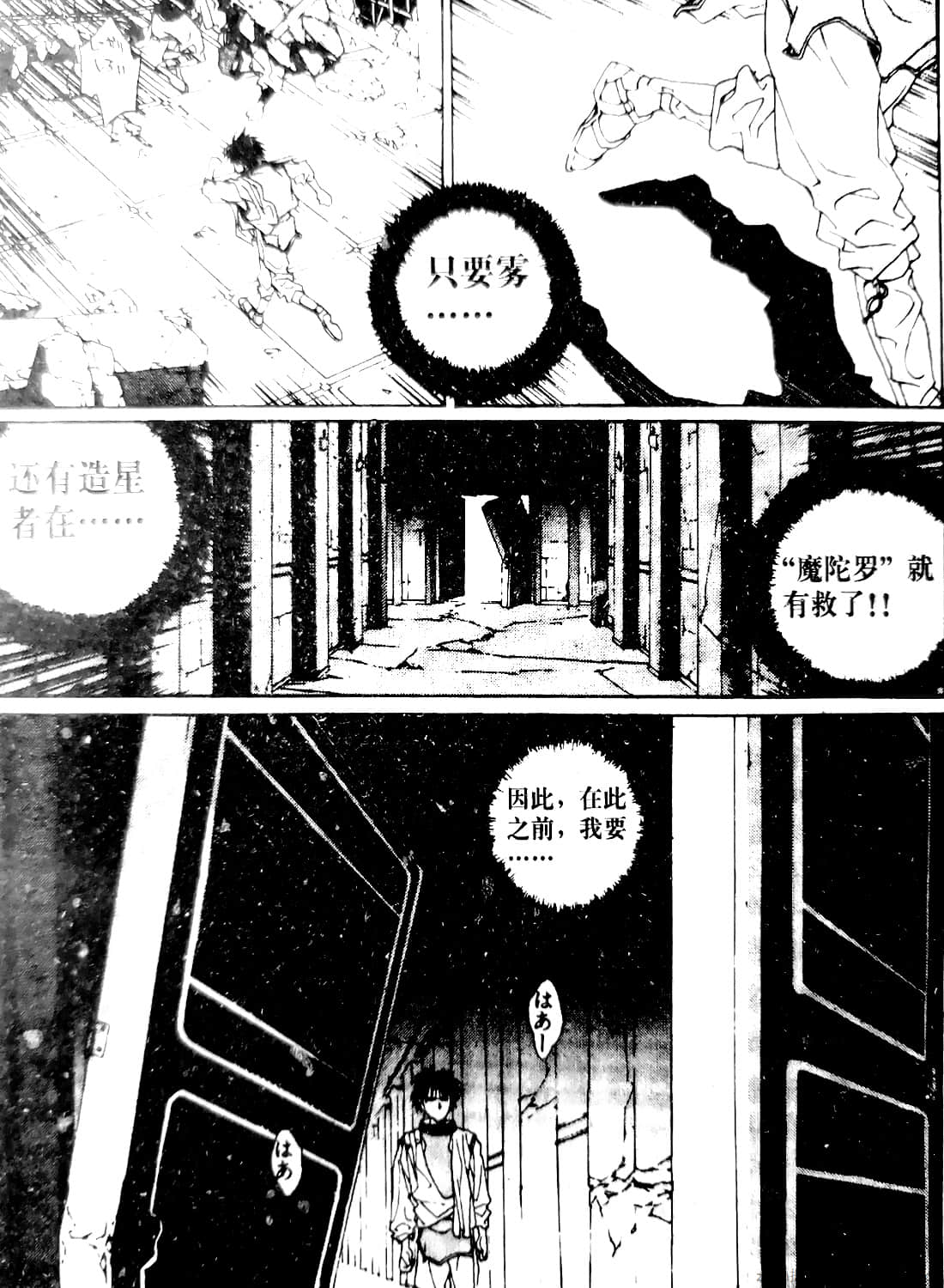 Page 118