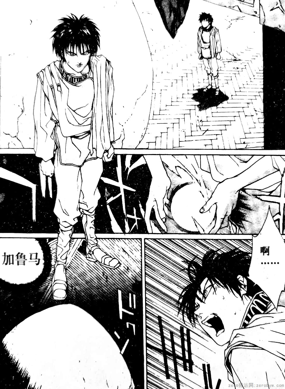 Page 122
