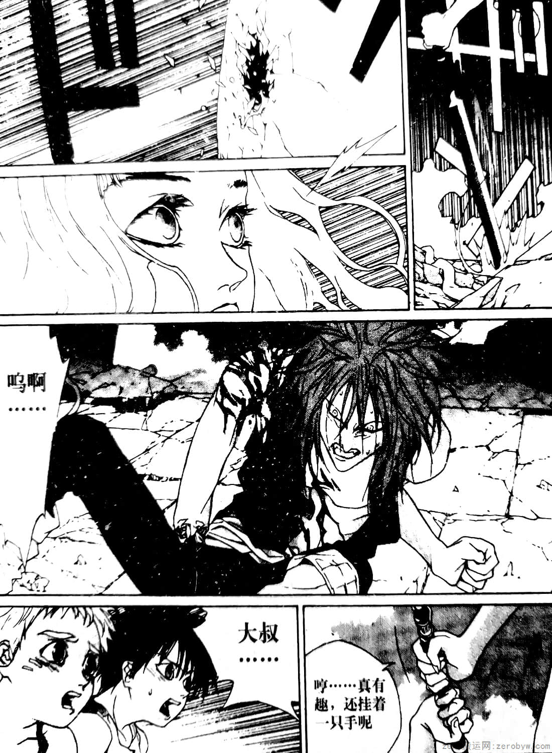 Page 123