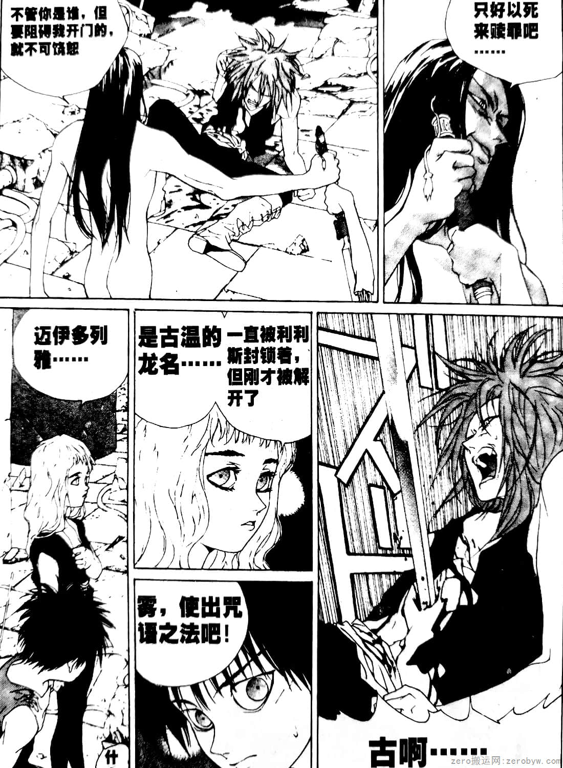 Page 124