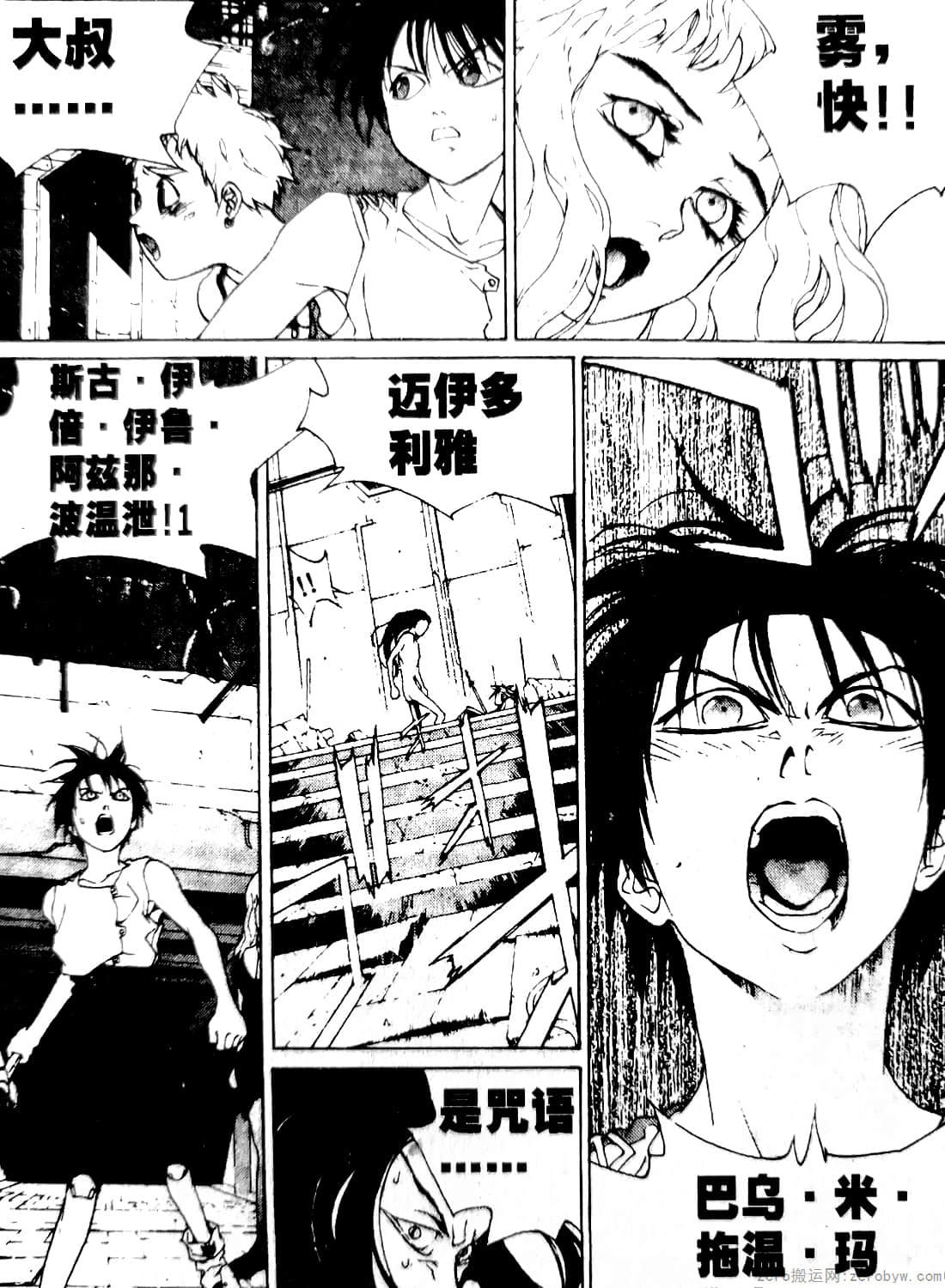 Page 125