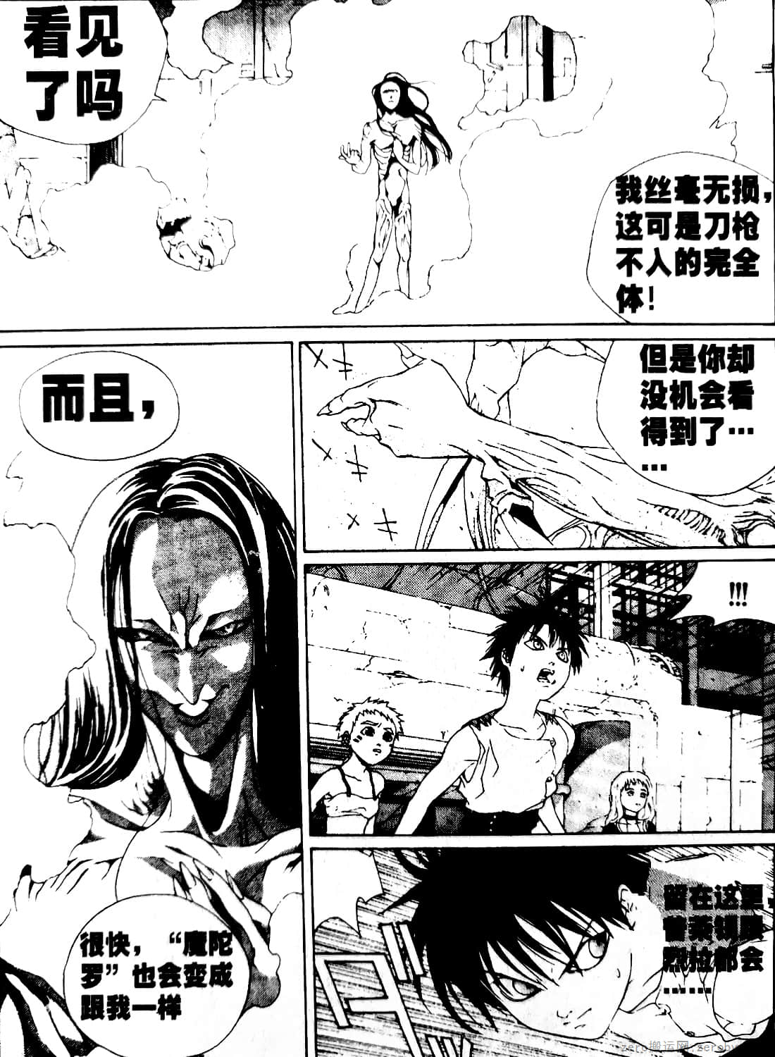 Page 129