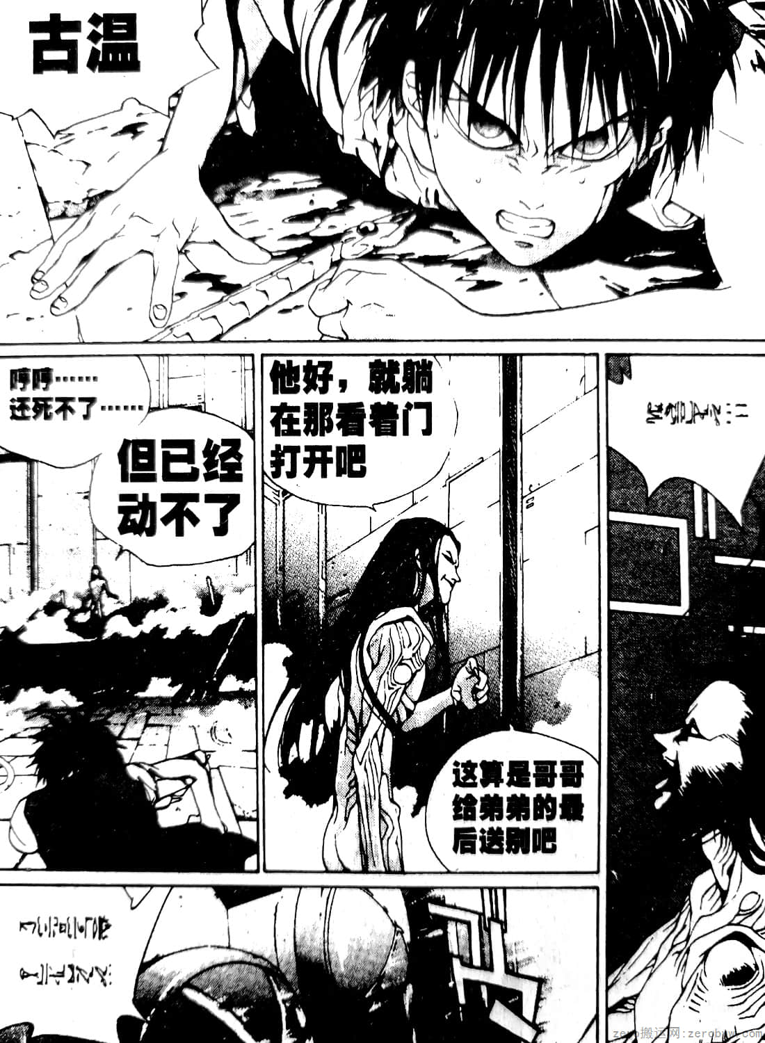 Page 131