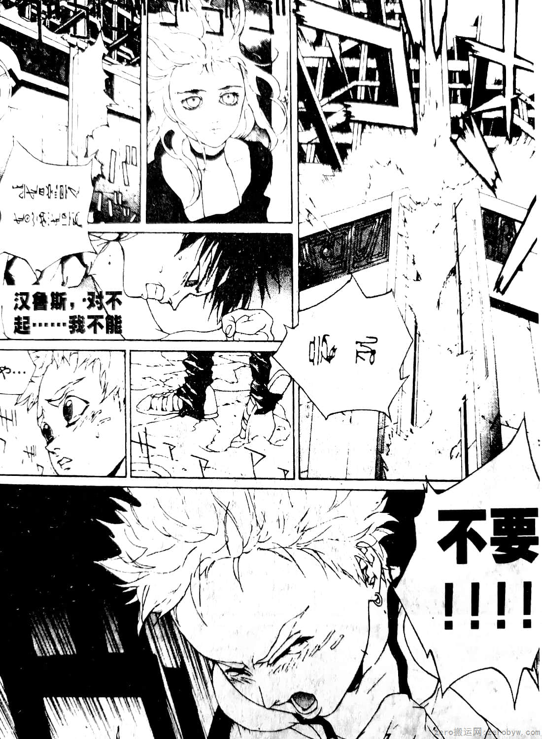 Page 132