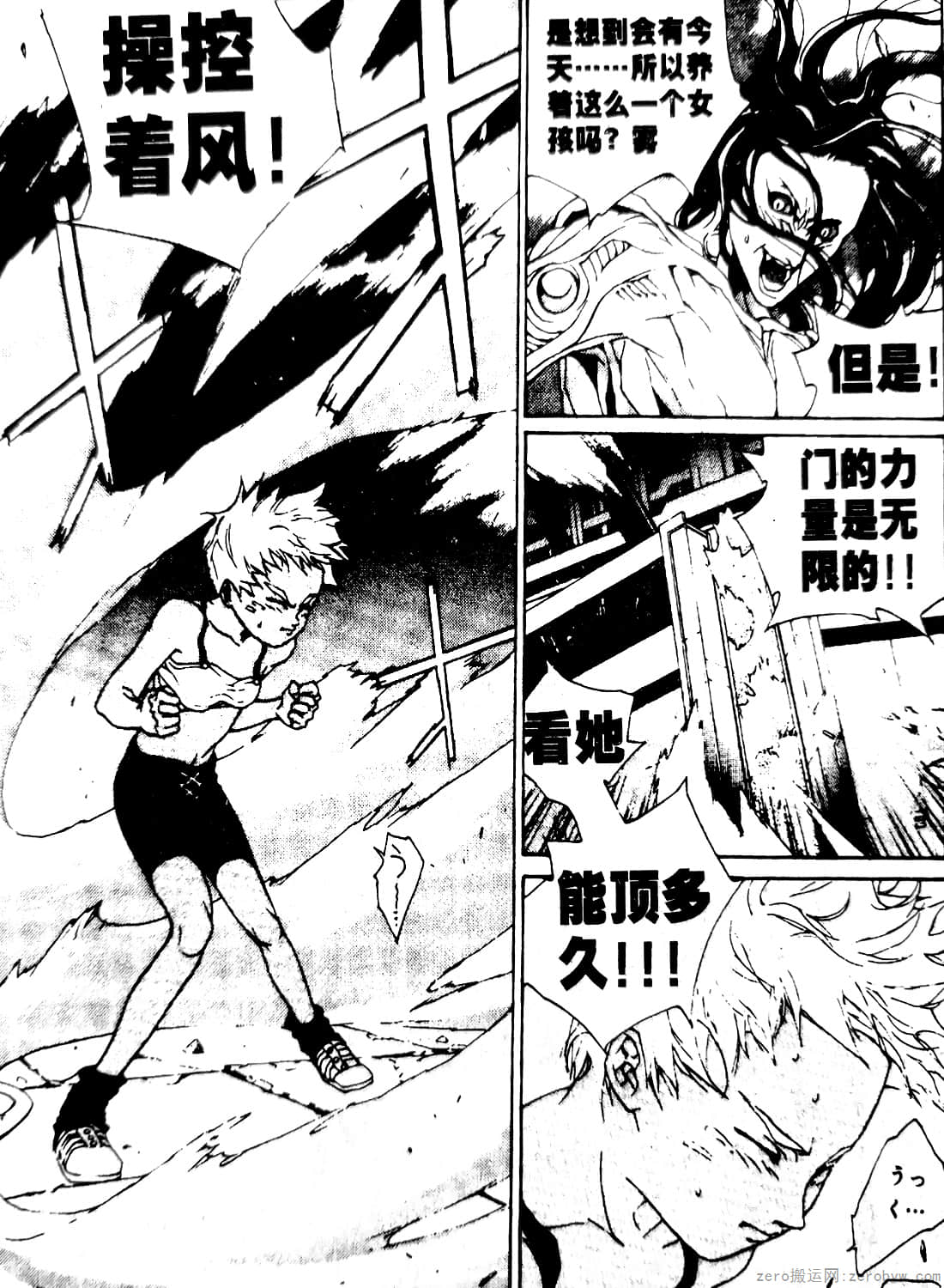 Page 134