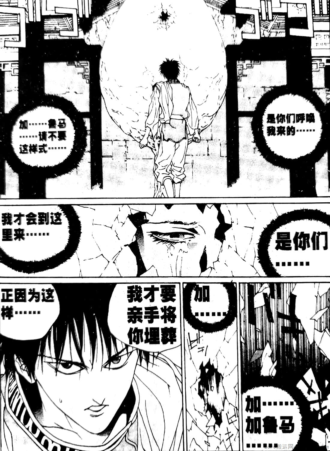 Page 135