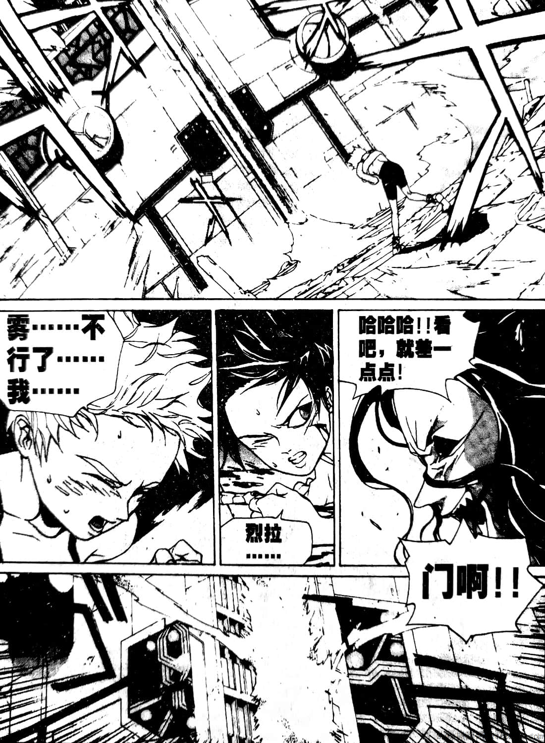 Page 139