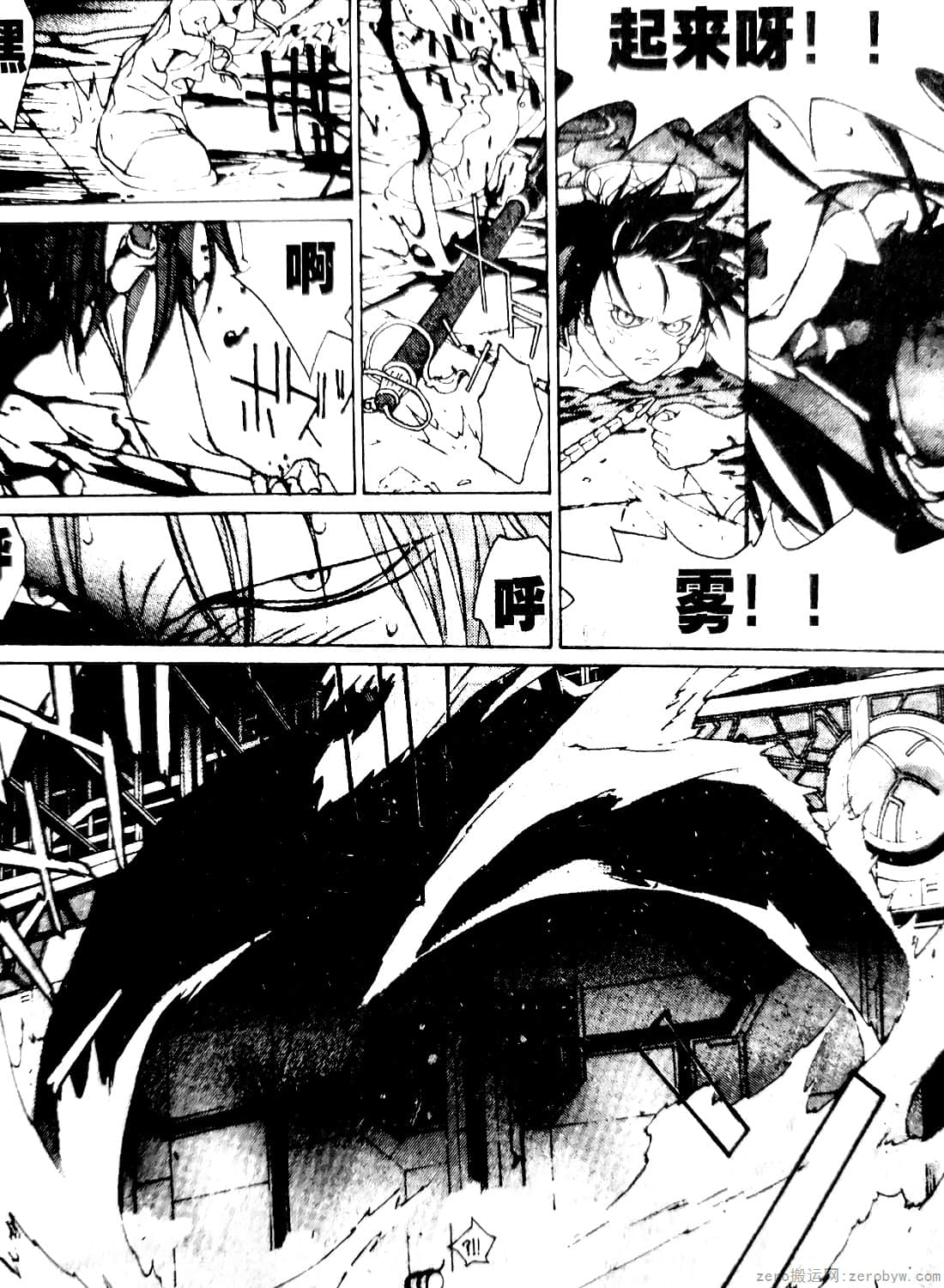 Page 140