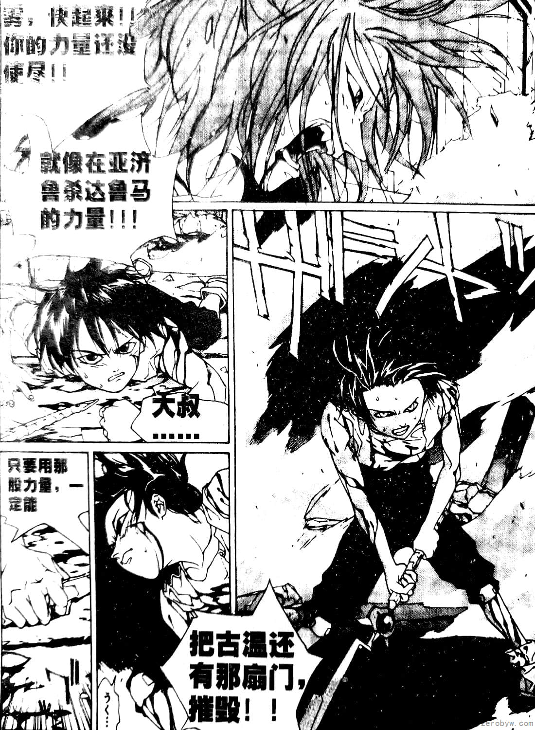Page 143