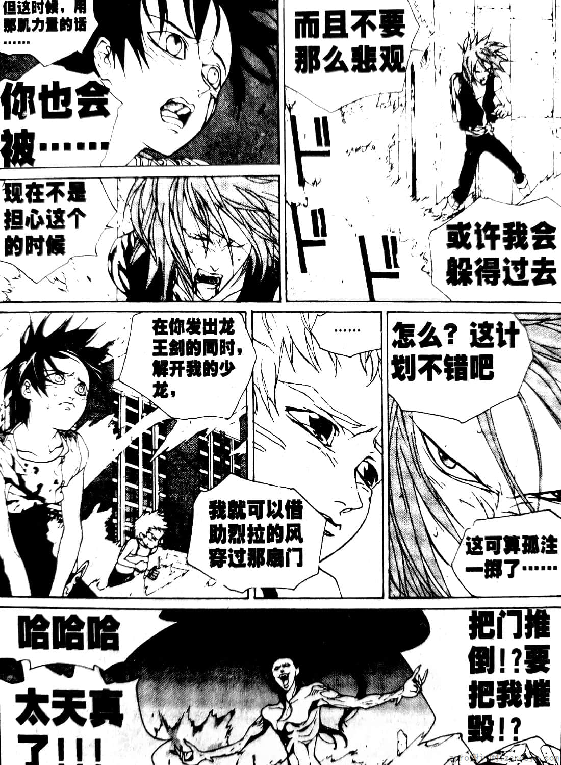 Page 144