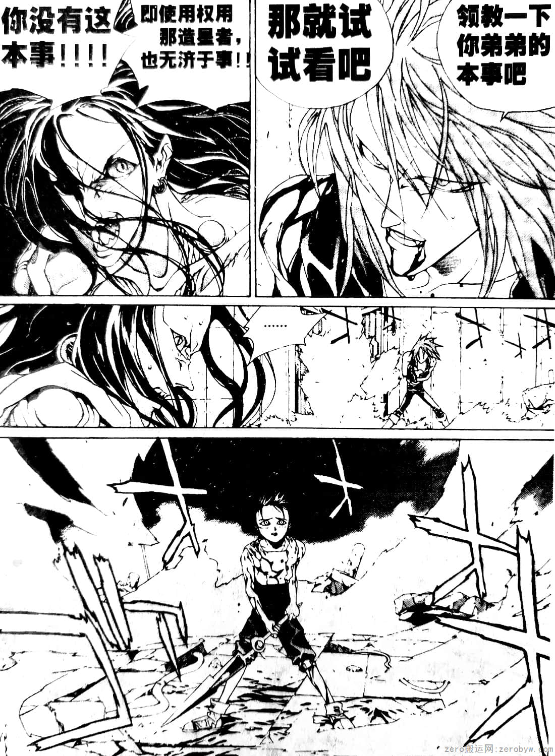 Page 145