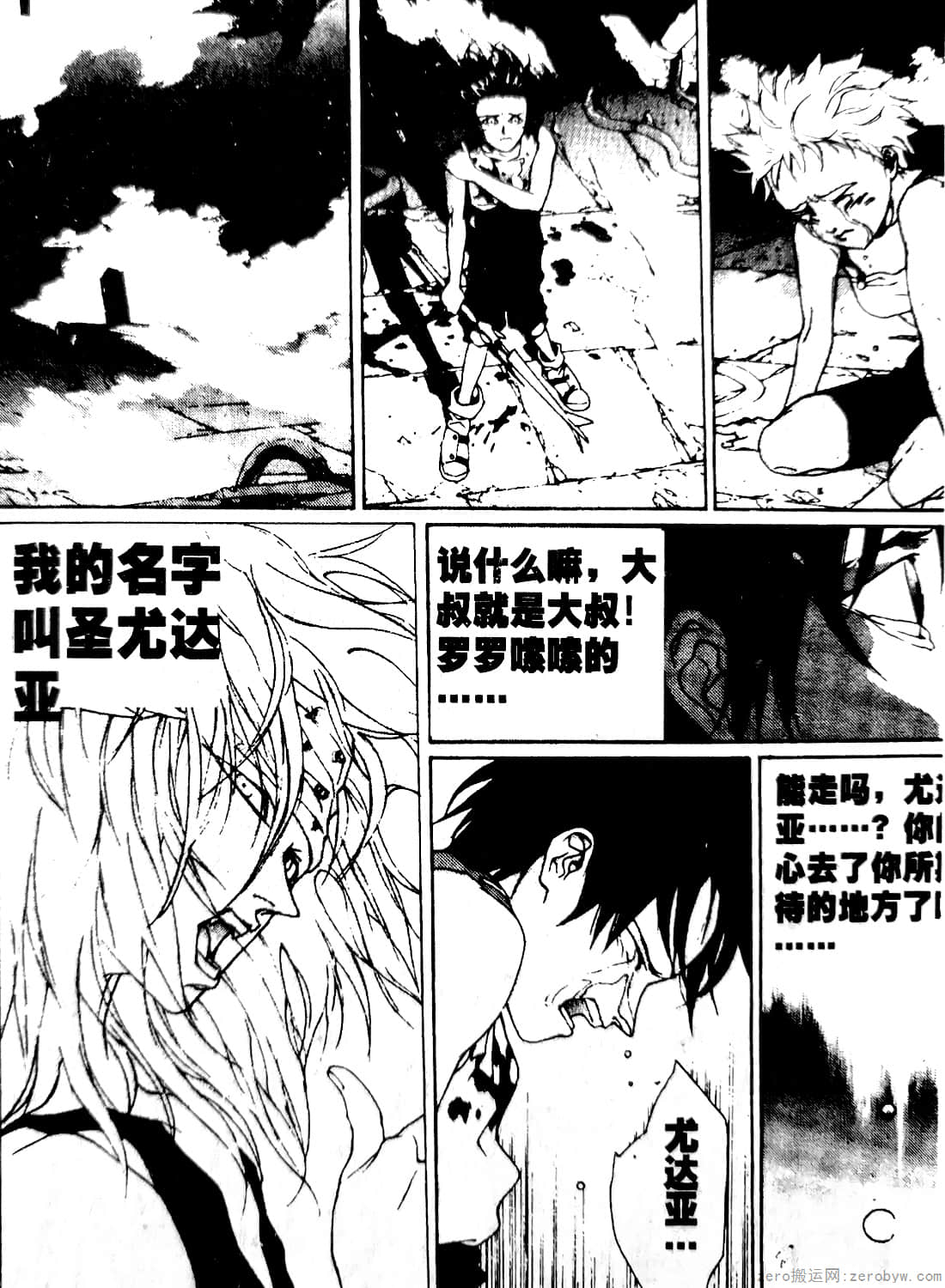 Page 156