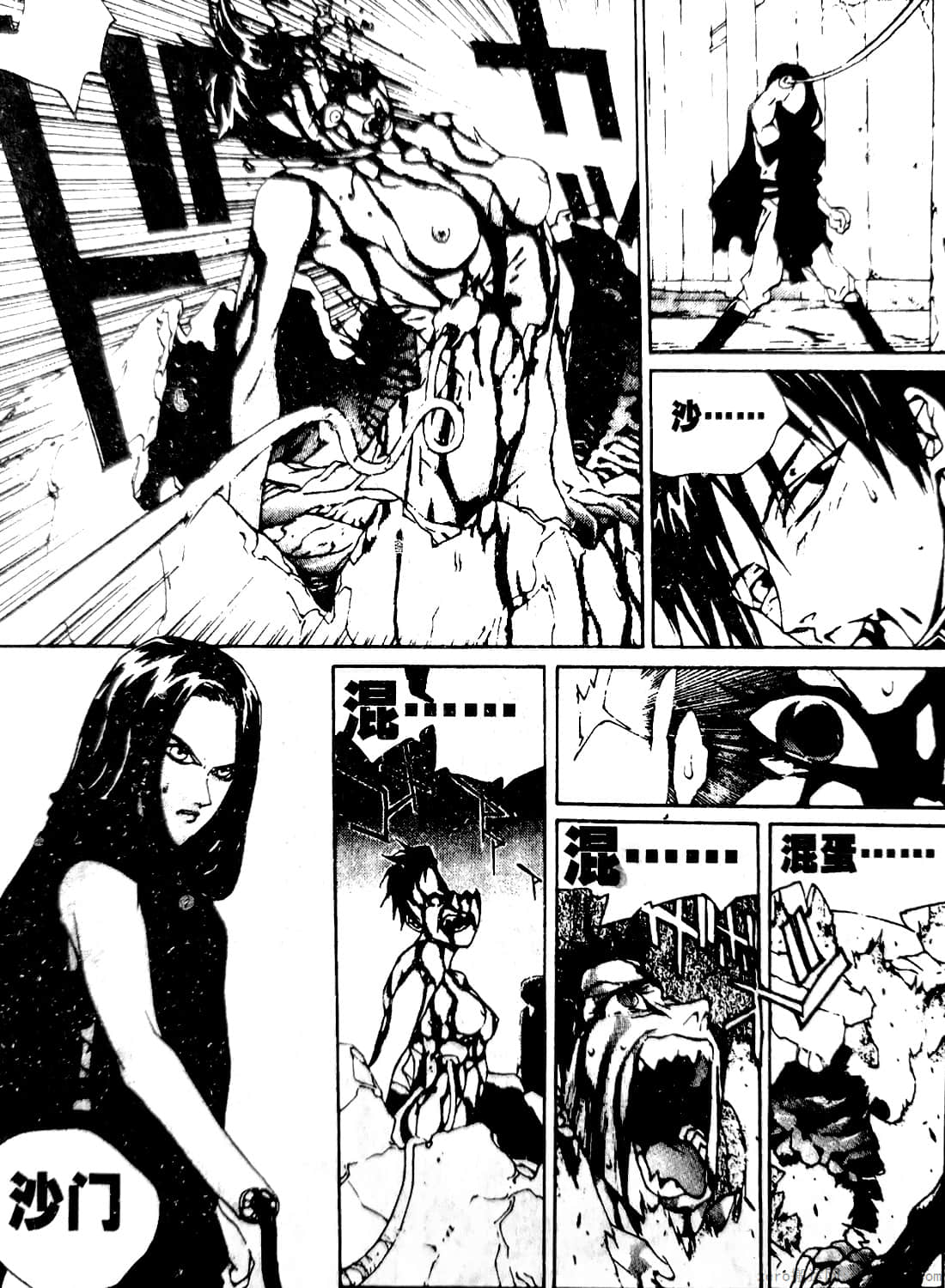 Page 158